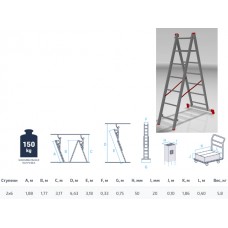 STARTUL PRO (ST9947-07) 2-х секц. 177/318см 2х7 ступ., 5,8кг.